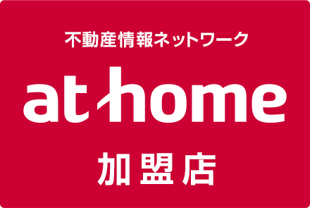 athome加盟店 有限会社シノザキ商事